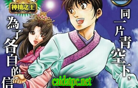 chu-be-rong-truyen-tranh-hay-nhat-ryuuroden-3